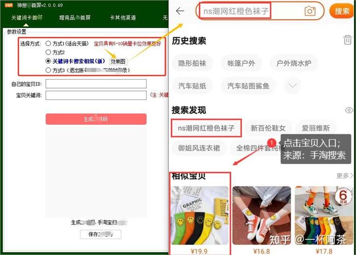 如何让新品在7天内霸屏，实现流量激增？