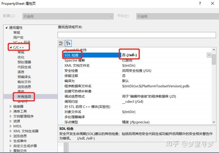 如何详细配置win10系统VS2019环境下的PCL1.12.1点云库？