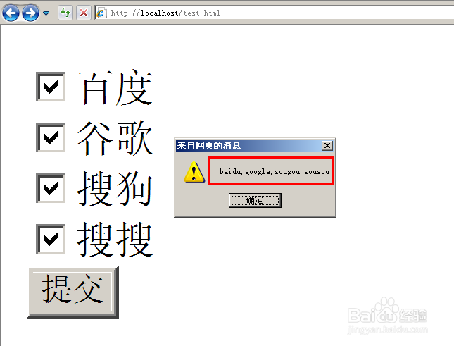 PHP中如何移除字符串中的逗号字符？