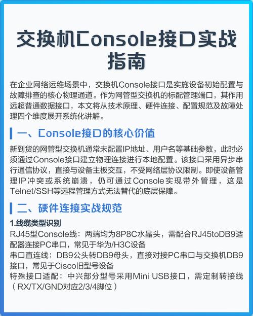 有哪些console调试技巧能提升console使用体验？