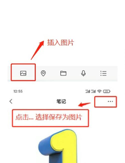 如何通过微信小程序将多张图片合成一张并直接下载？