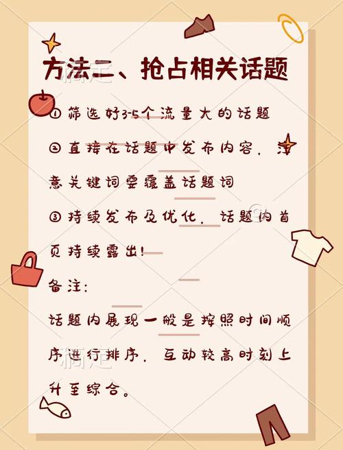 如何巧妙运用SEO策略，快速吸引网站流量？
