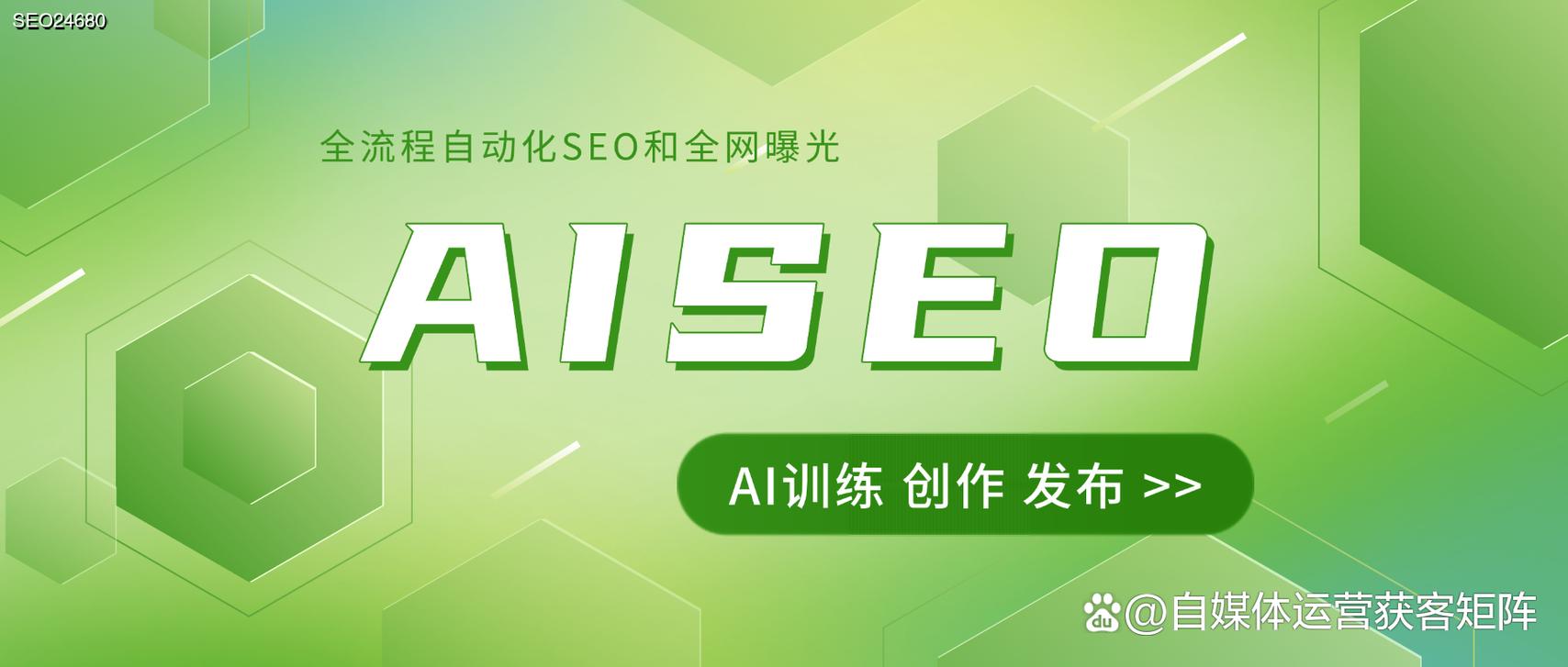 定制AI服务方案，是否选对了那个精准匹配的长尾关键词？