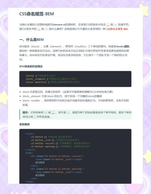 JavaScript命名约定有哪些最佳实践？