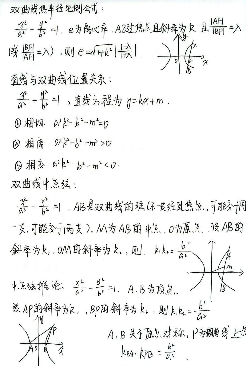 true=='true'这个等式结果正确吗？