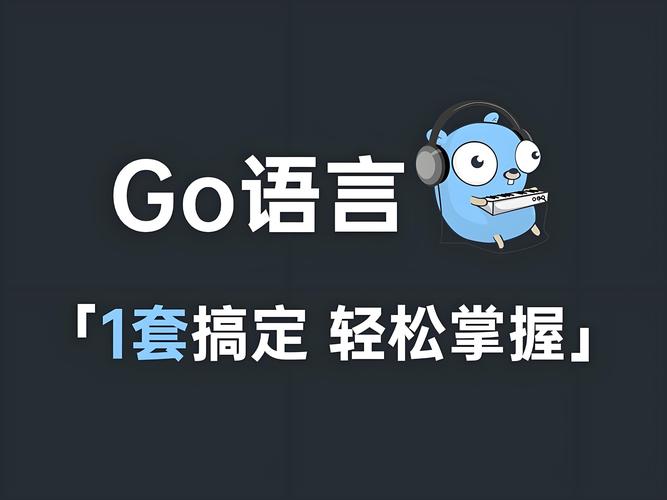 如何通过这篇文章轻松掌握Go语言文件操作技巧？