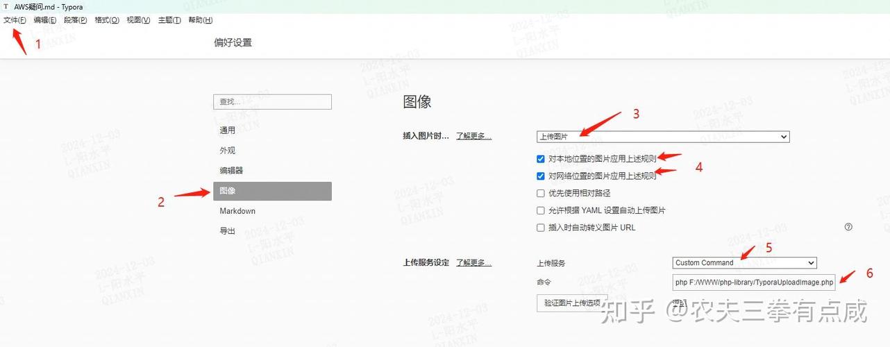 如何用PHP和Ajax技术实现图片异步上传至新浪图床？