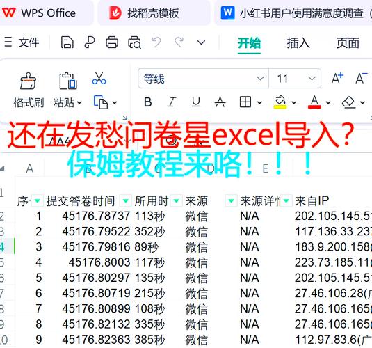 如何使用PHP将表单数据有效上传至数据库？