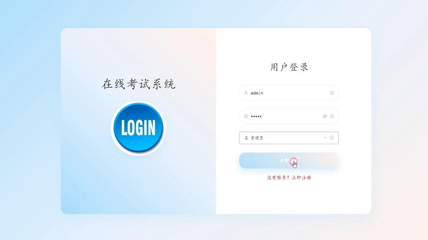Java开发在线考试系统，如何优化考试反馈与评价模块功能？