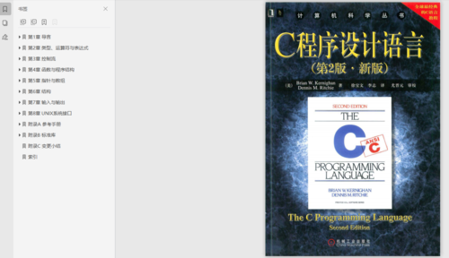 Dennis Ritchie，如何成为全球顶尖C语言程序员？