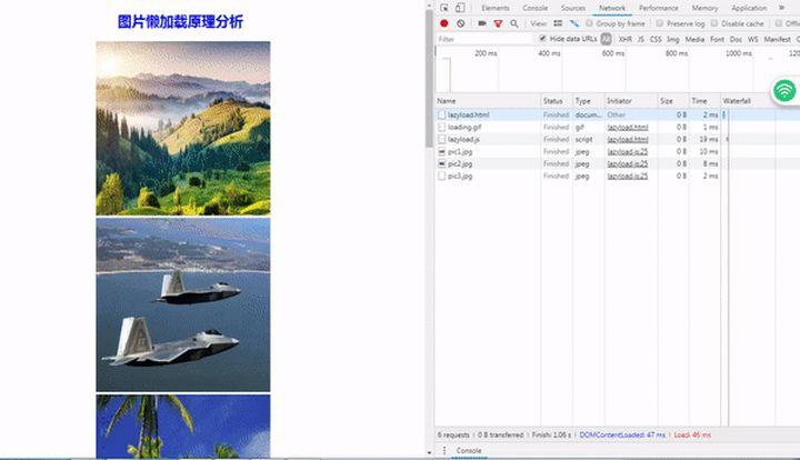 如何通过JavaScript轻松实现图片的懒加载效果？