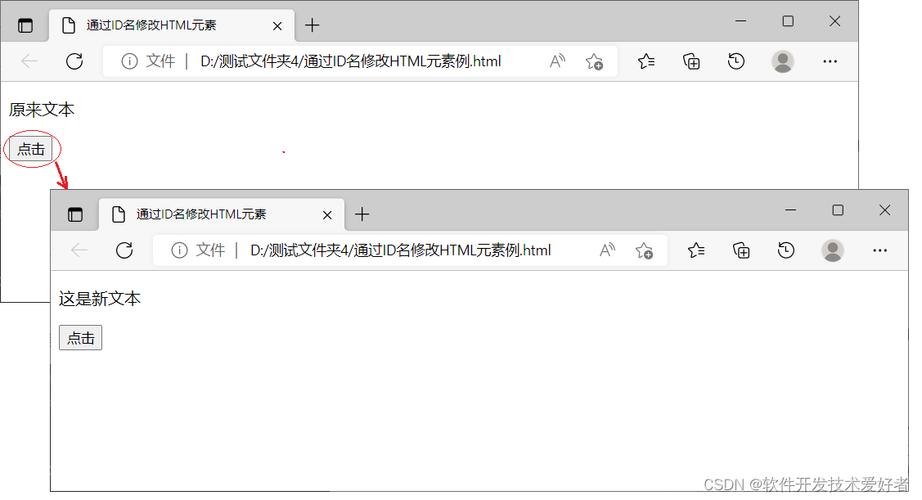 如何使用JavaScript向页面中添加一个p元素？