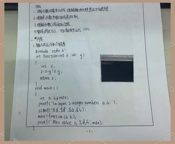 编程中C语言调试技巧有哪些？