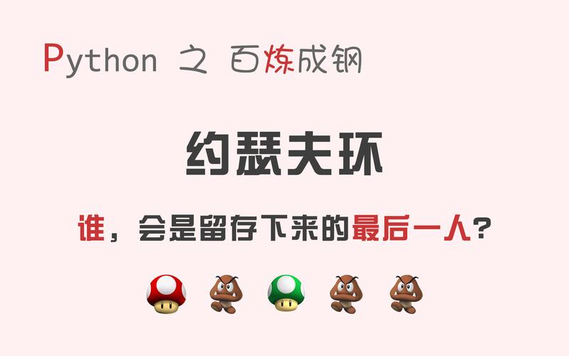 PHP如何实现猴王算法（猴子选大王）的示例代码？