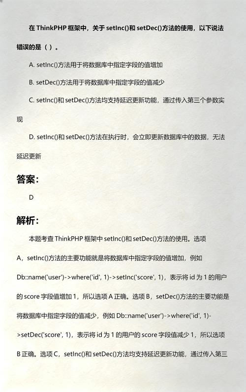 如何禁用thinkphp框架中的错误提示？