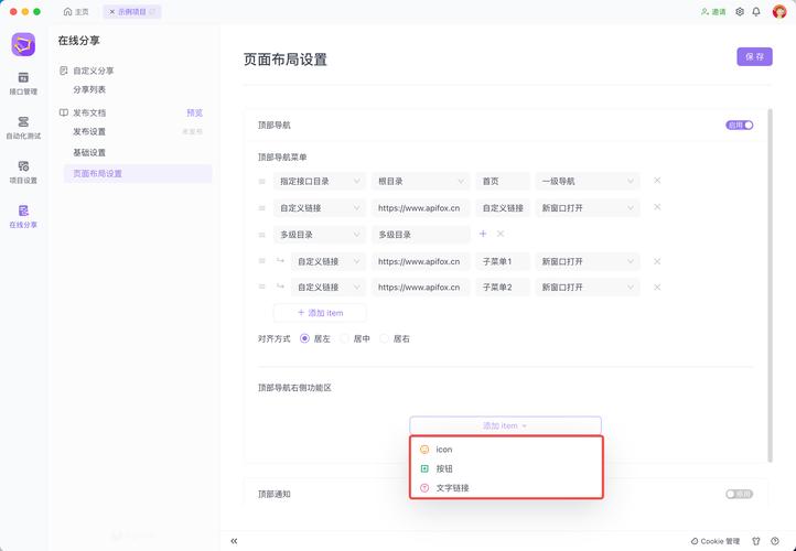 Vue中如何设置高清屏适配及实现全屏响应式布局？