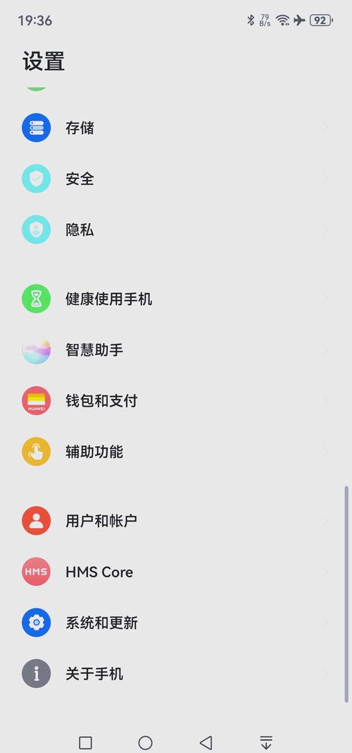 hmscore这款软件具体是做什么用的？