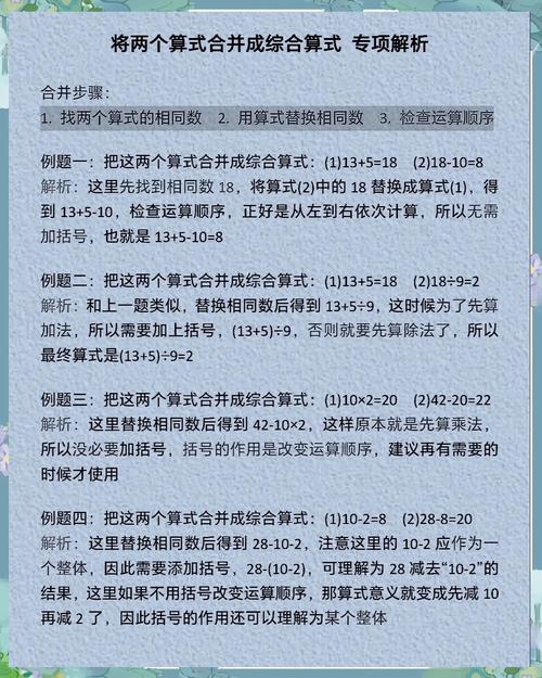 LeetCode 1688题中，如何计算比赛中的配对次数？