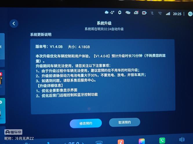 JNPF3.4.2系统升级版本有哪些新功能？