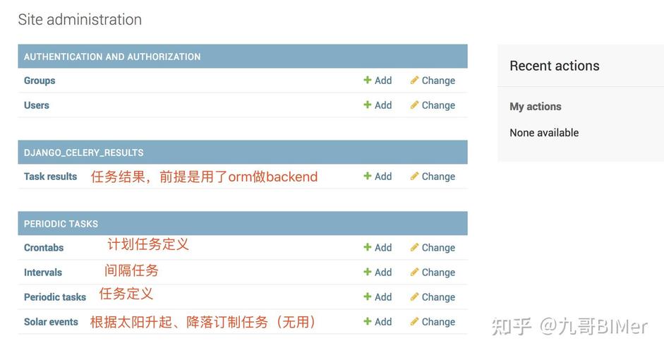 如何通过Celery在Python服务器上构建高效的任务队列？