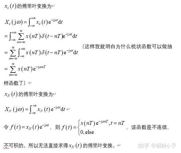FZU 2236中如何运用离散化与树状数组实现高效计算？