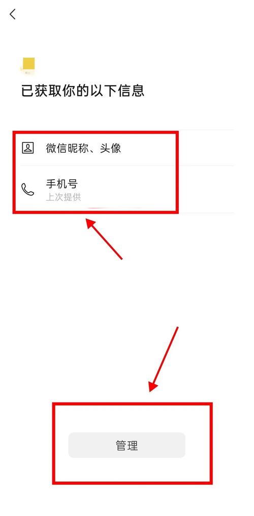 微信授权后按返回键为何出现空白页问题如何解决？