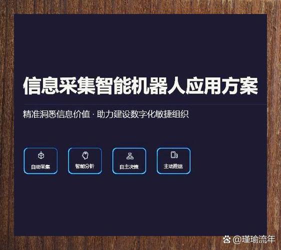 如何通过智能抓取技术快速获取企业信息？
