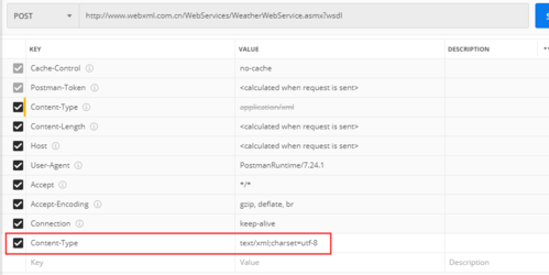 如何解决THINKPHP3.2中SOAP连接webservice的问题？