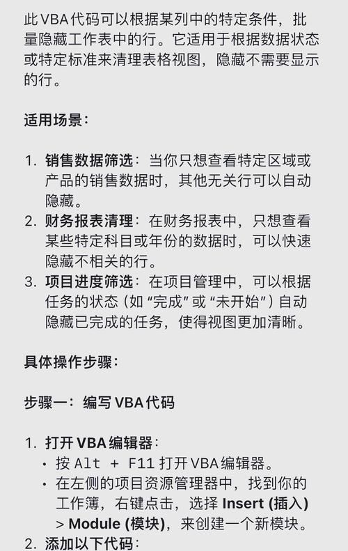 如何用layui实现数据表格中列的隐藏示例代码？