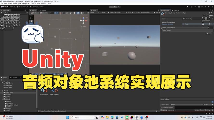 Unity中如何构建音频播放的定制管理器？