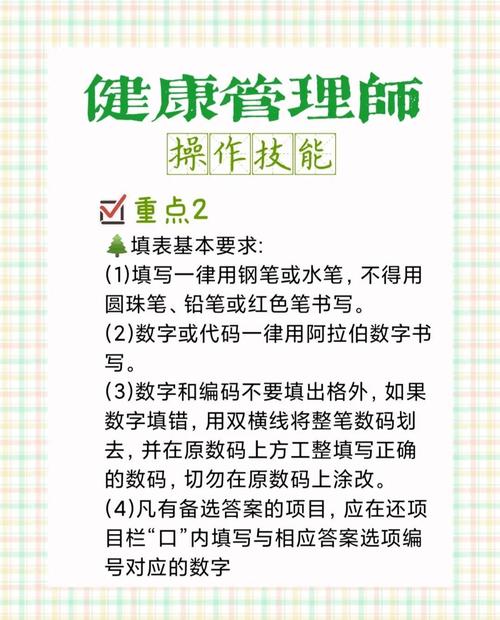 如何编写示例代码以在.Net Core中实现健康检查？