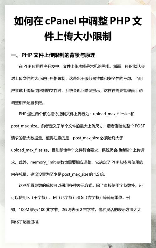 PHP函数介绍疑问：如何使用filesize()函数获取文件的实际大小？