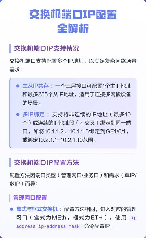 如何通过指定IP和端口配置Nuxt实现访问？