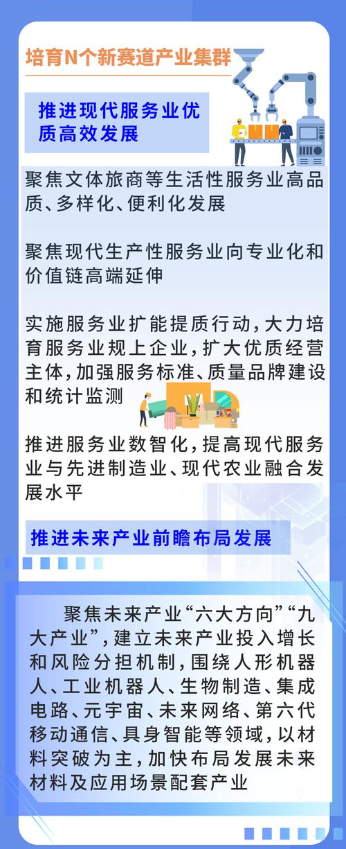 望牛墩产业SEO升级，如何聚焦产业新亮点实现精准营销？