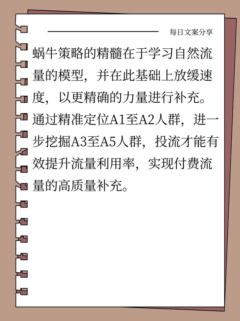 为什么流量成本高？试试精准投放，效益能翻几番呢？