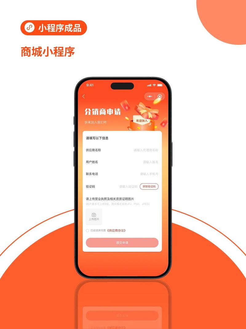 性价比这么高，分销平台是不是首选呢？