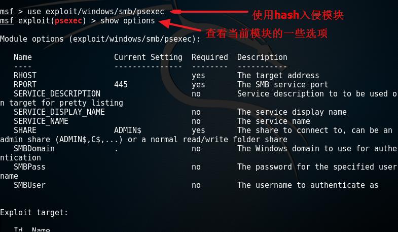 如何通过不安全的服务权限与MSF结合实现提权操作？