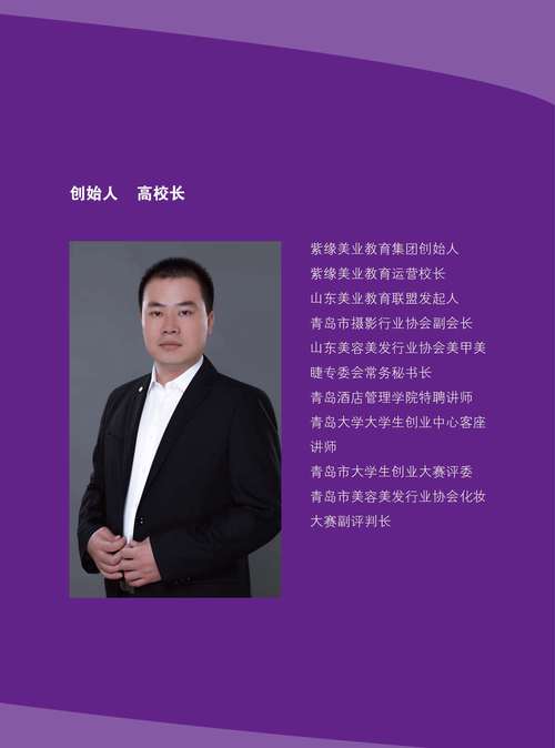 黄骅SEO专家，信息平台领航者，哪家是真正的行业佼佼者呢？