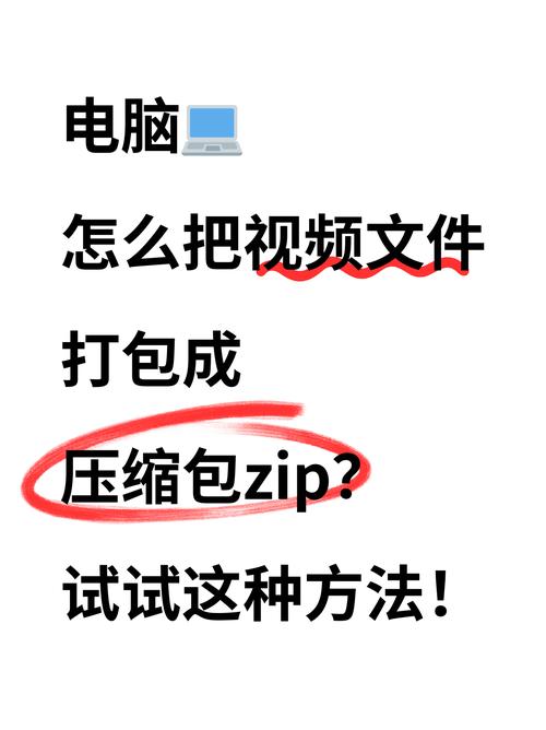 如何用PHP将多个文件打包成zip并直接下载到本地？