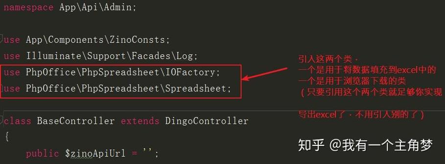 如何用phpspreadsheet在PHP中高效读取Excel文件？