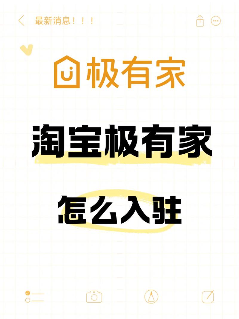 如何避免踩雷，淘宝选款技巧有哪些？