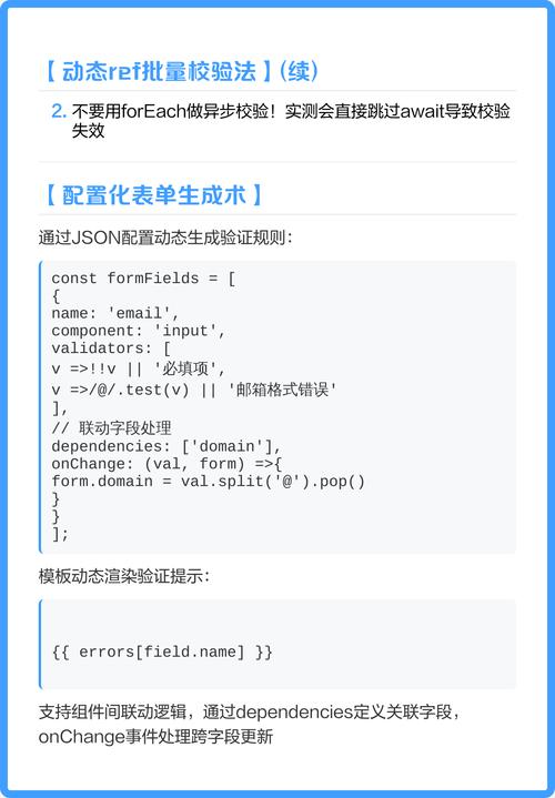 如何快速掌握Vue表单应用技巧？