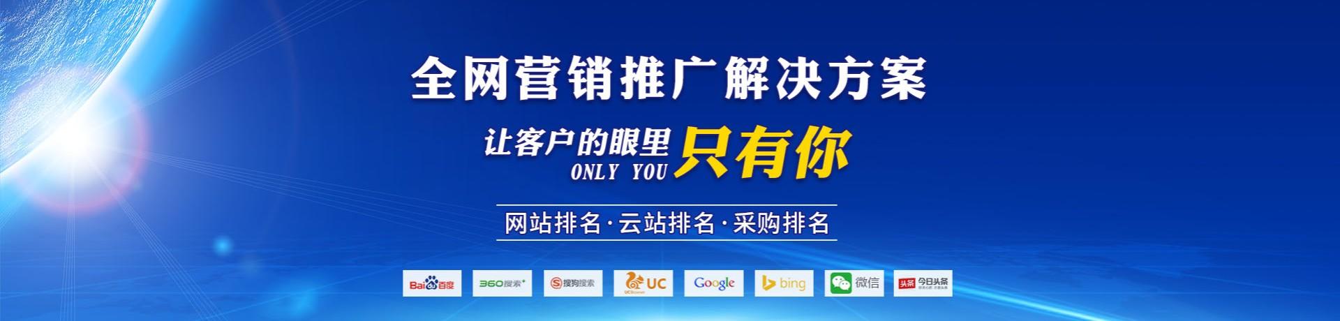 西华SEO优化，性价比这么高，是不是真的值得选择呢？