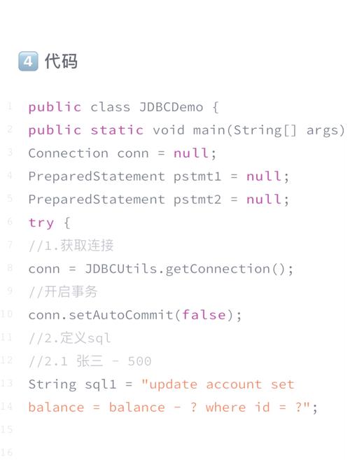 JavaWeb中JDBC API详细解析及源码解读教程有哪些？