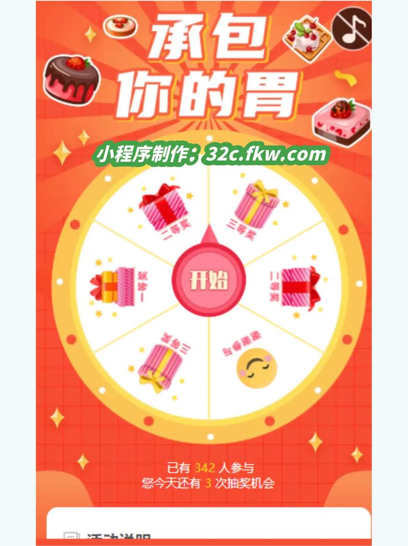 如何用Vue组件开发移动端九宫格抽奖转盘？
