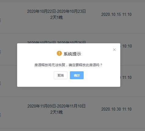 Vue弹窗实现方法二实例解析是怎样的？