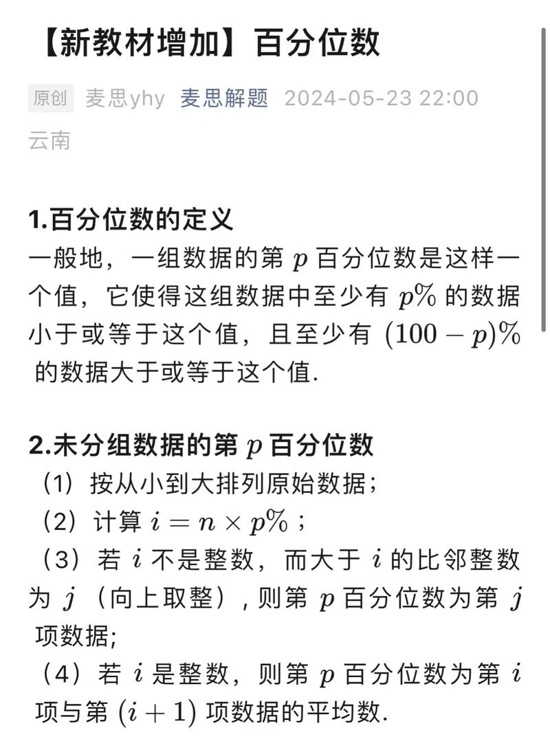 Lua中整数的位数之和如何计算？