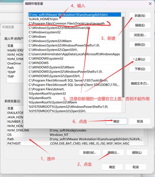 配置java JDK环境变量是为了方便在任意位置运行Java程序。