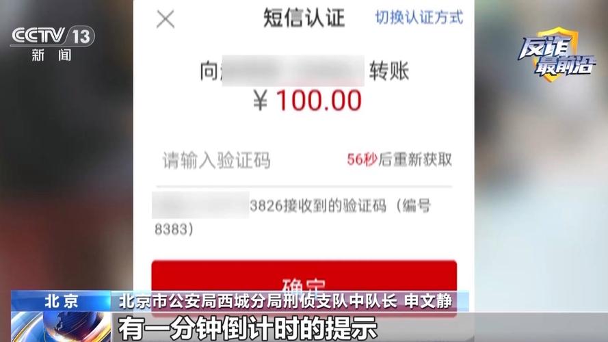 Vue3如何实现验证码倒计时且刷新后状态保持的功能？