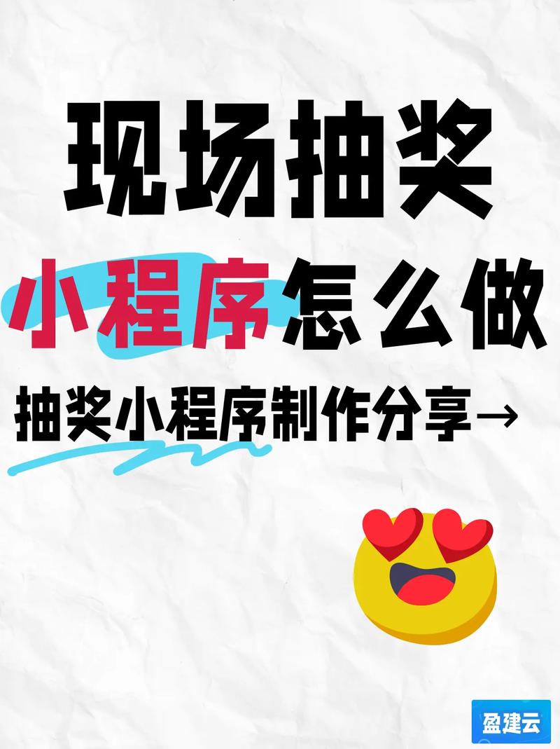 如何用JavaScript编写一个抽奖程序？